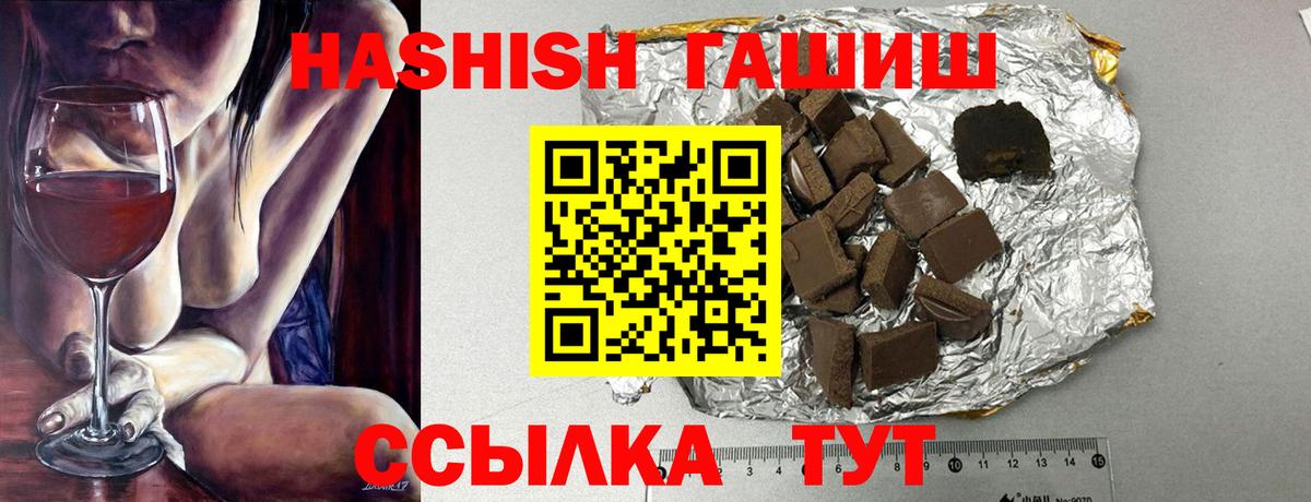 ГАШИШ Изолятор Елабуга