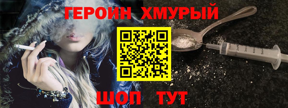 Гашиш  Канабис  Где продают наркотики?  ГАШ  Амфетамин кристаллы  Мефедрон кристаллы  Метамфетамин  Вход с VPN  Меф  A PVP СОЛЬ   Елабуга  КОКАИН 