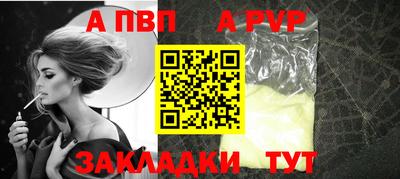гашик Краснокаменск