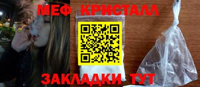 трава Краснознаменск