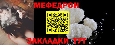 трава Краснознаменск