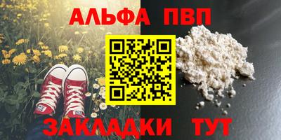 ПСИЛОЦИБИНОВЫЕ ГРИБЫ Краснодар