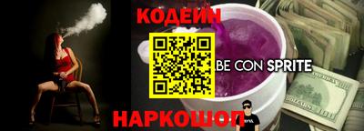 трава Краснознаменск