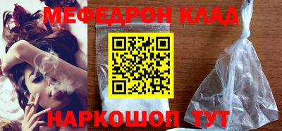 трава Краснознаменск