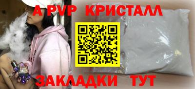 трава Краснознаменск