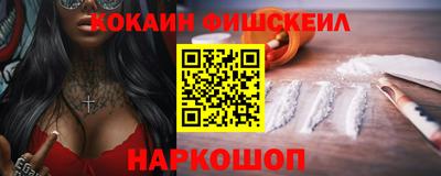 ПСИЛОЦИБИНОВЫЕ ГРИБЫ Краснодар