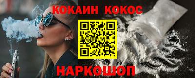 трава Краснознаменск