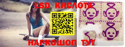 гашик Краснокаменск