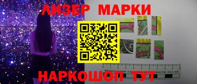 трава Краснознаменск