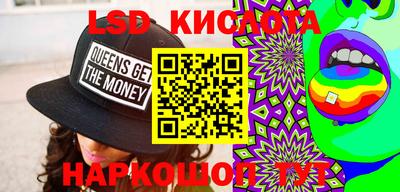 ПСИЛОЦИБИНОВЫЕ ГРИБЫ Краснодар