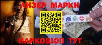 трава Краснознаменск
