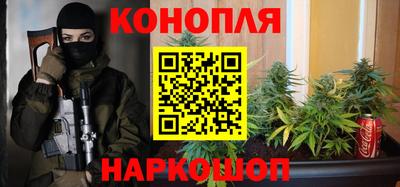 трава Краснознаменск