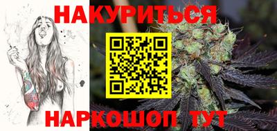 гашик Краснокаменск