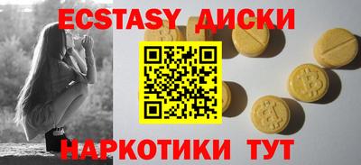 гашик Краснокаменск
