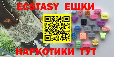 ПСИЛОЦИБИНОВЫЕ ГРИБЫ Краснодар