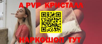 гашик Краснокаменск