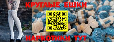 трава Краснознаменск