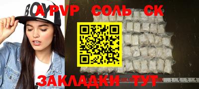 ПСИЛОЦИБИНОВЫЕ ГРИБЫ Краснодар