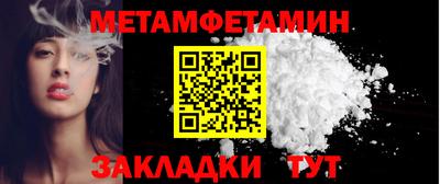 гашик Краснокаменск