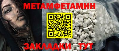 ПСИЛОЦИБИНОВЫЕ ГРИБЫ Краснодар