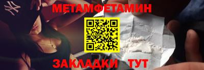 ПСИЛОЦИБИНОВЫЕ ГРИБЫ Краснодар