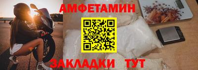 гашик Краснокаменск
