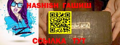 ПСИЛОЦИБИНОВЫЕ ГРИБЫ Краснодар