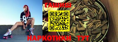 ПСИЛОЦИБИНОВЫЕ ГРИБЫ Краснодар