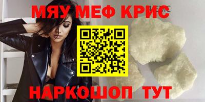 ПСИЛОЦИБИНОВЫЕ ГРИБЫ Краснодар
