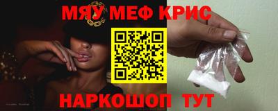 трава Краснознаменск