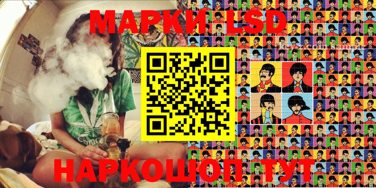 Наркотические марки 1,8мг  Вход с VPN  Наркотические марки 1,8мг  Елабуга 