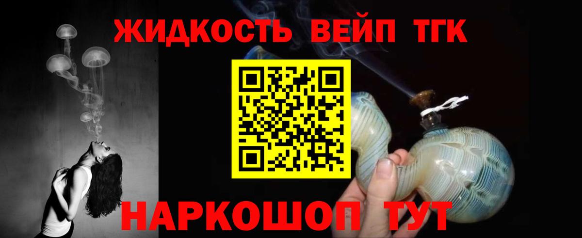 БУТИРАТ Елабуга